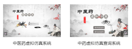 專業(yè)三維仿真軟件結(jié)合實(shí)訓(xùn)室以“高度仿真”和“人機(jī)交互”的方式，使人和計(jì)算機(jī)及環(huán)境很好地“融合為一體”，打造“身臨其境”地專業(yè)三維仿真軟件。創(chuàng)新教學(xué)模式、豐富教學(xué)資源、智慧教學(xué)管理、高仿真教學(xué)體驗(yàn)，打造軟硬件一體及實(shí)訓(xùn)環(huán)境結(jié)合的綜合實(shí)訓(xùn)產(chǎn)品體系，讓老師教學(xué)更互動(dòng)高效，學(xué)生學(xué)習(xí)更直觀有趣。