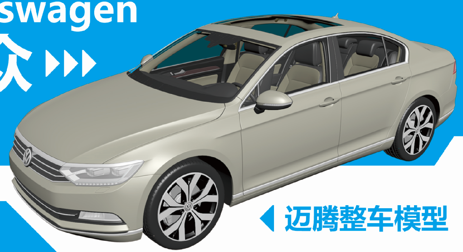 汽車仿真教學(xué)系統(tǒng)，讓您更加值得去認(rèn)真學(xué)習(xí)