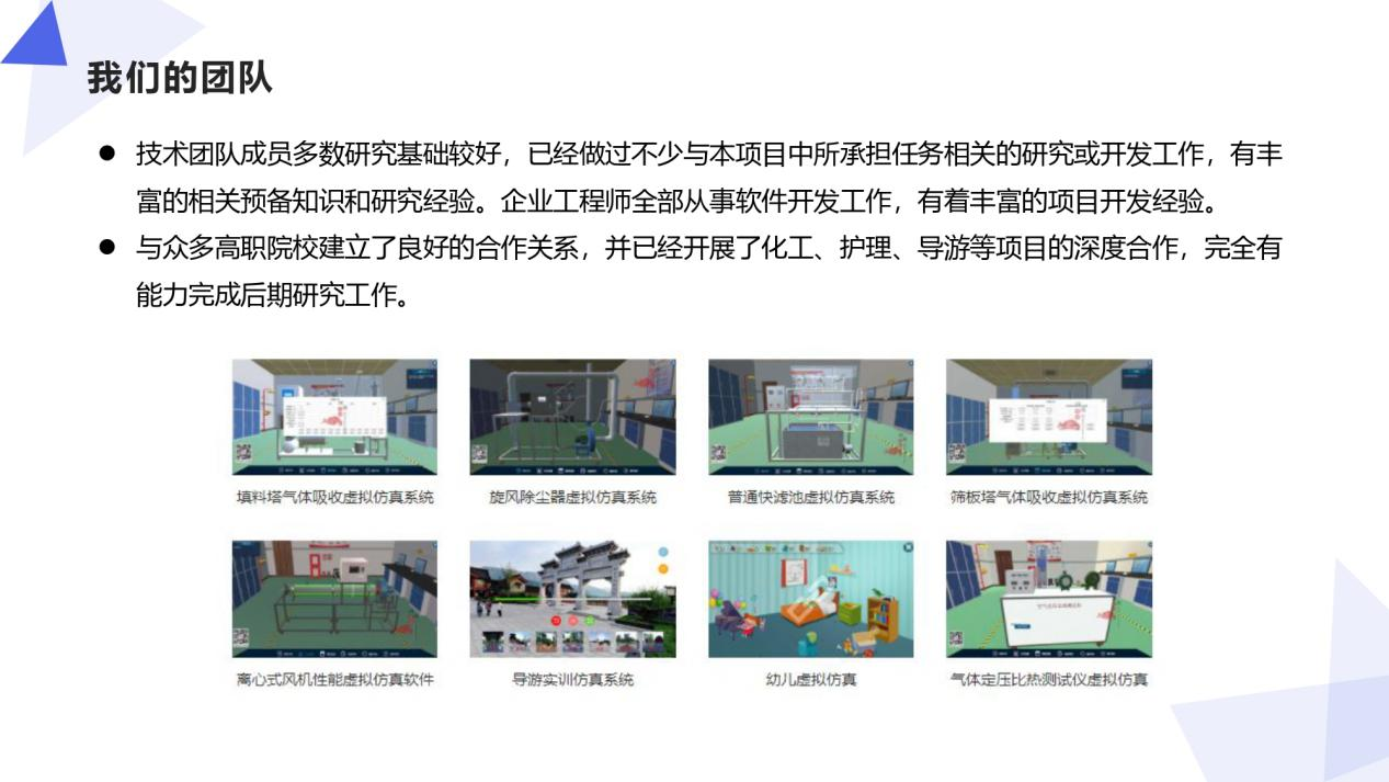恭賀：河南蘭幻與某艦船物資保障系統(tǒng)簽約成功！