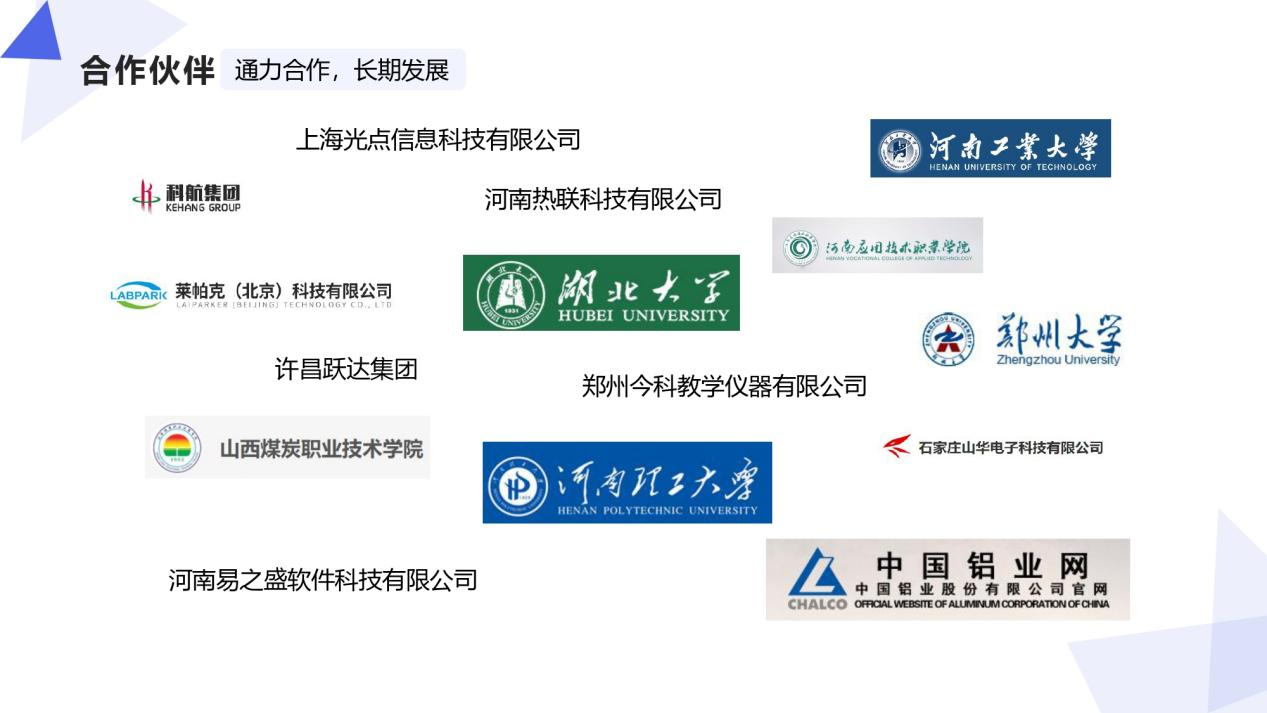 恭賀：河南蘭幻與某艦船物資保障系統(tǒng)簽約成功！