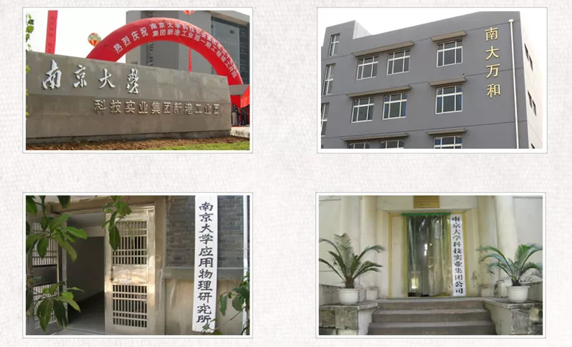 我司簽約南京南大萬和科技有限公司，共同建立三維仿真實(shí)訓(xùn)系統(tǒng)