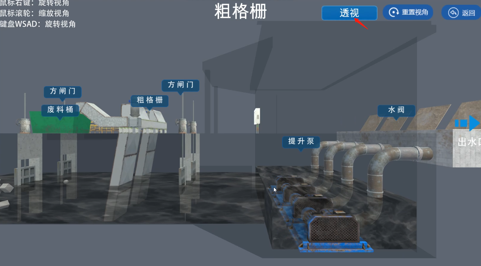虛擬仿真教學、虛擬仿真實訓、虛擬仿真企業(yè)